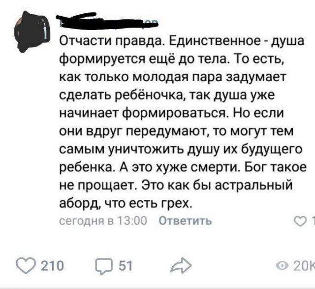 Отовсюду обо всем