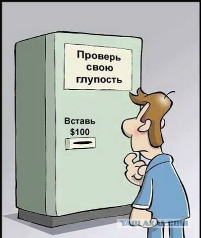Юмор в картинках 11.11.2020.