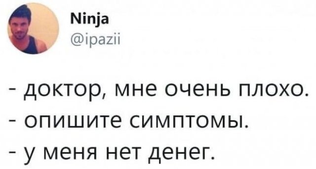Веселые истории о нас №237
