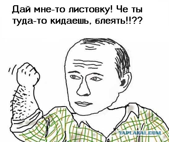 Будь мужиком, скажи что думаешь!