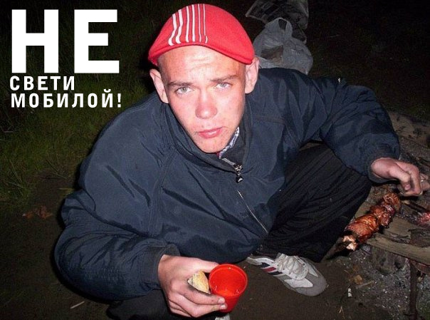 Час Земли 2009