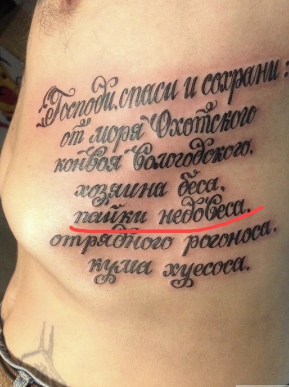 Врачи запретили мне паять