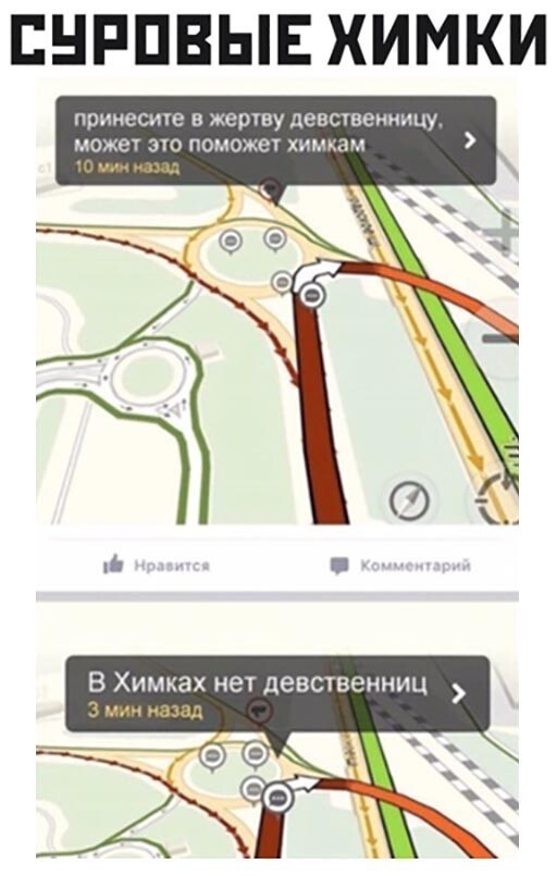Баянисто-небаянистый юмор 3.03.21