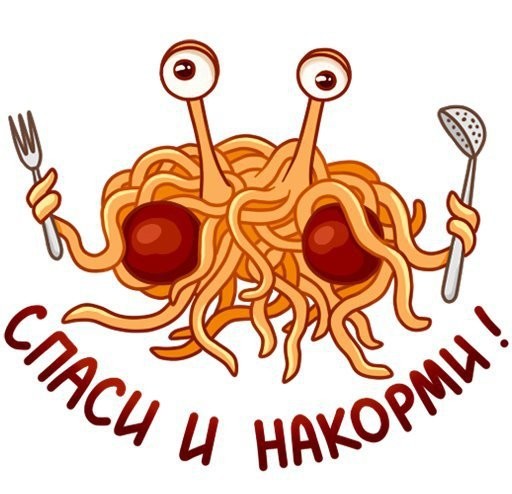 Страшная правда про макароны