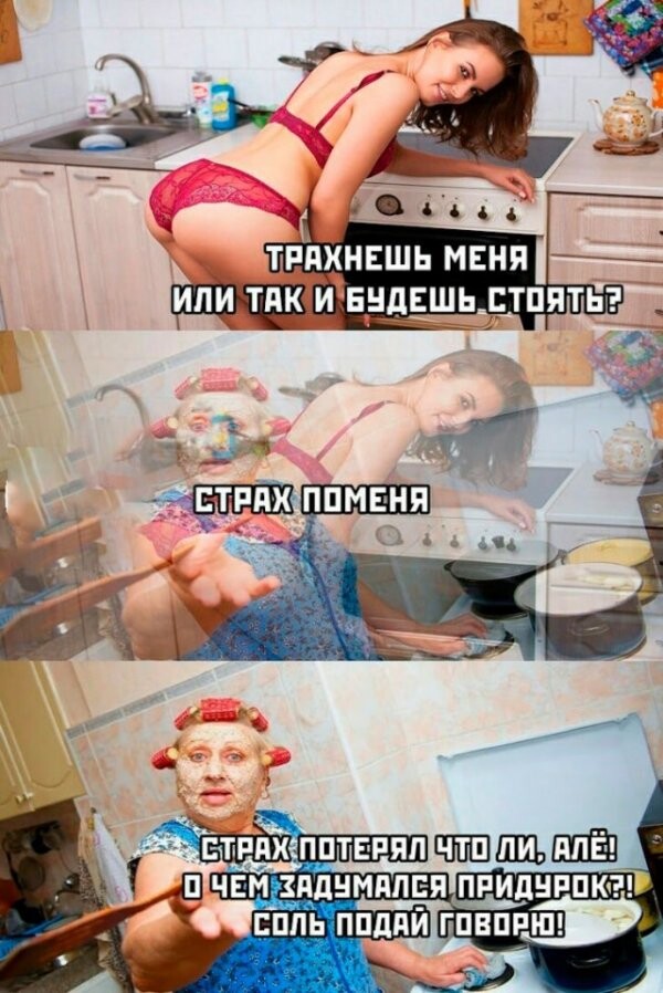 Пятница. И немного слегка пошлых картинок с надписями и без 16+ (12/03))