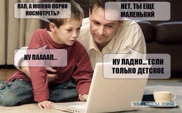 Аморальная деградация