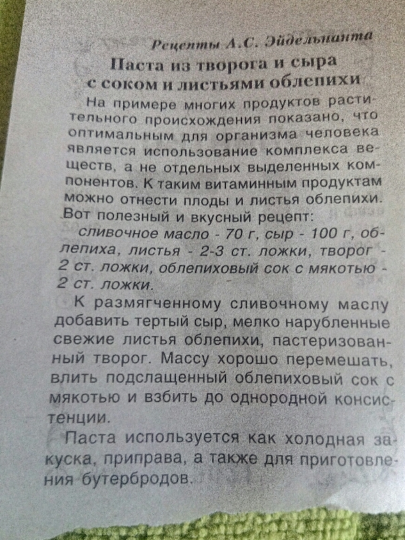 Почему девушки выбирают мужчин гораздо старше себя
