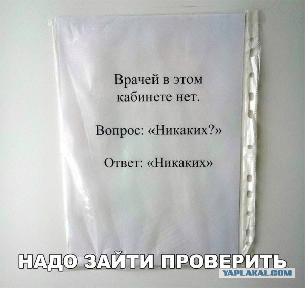 Разомнем перед пятницей упоротость