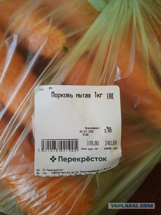 Прикоснуться к роскоши
