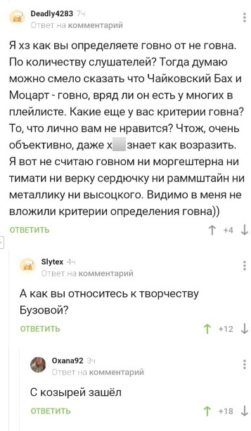 35 картинок разных 14.07.2021