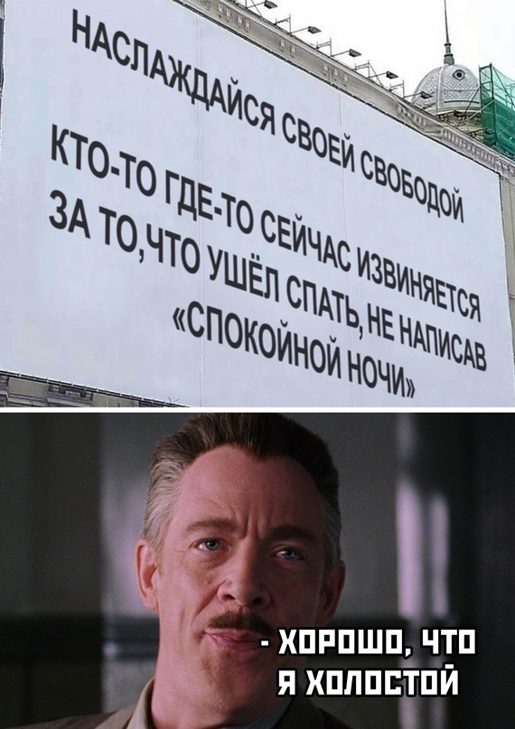 Весёлый полтишок 8.08