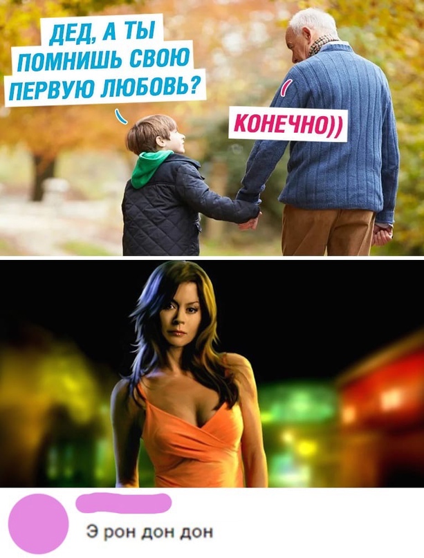 Весёлый полтишок 3.09
