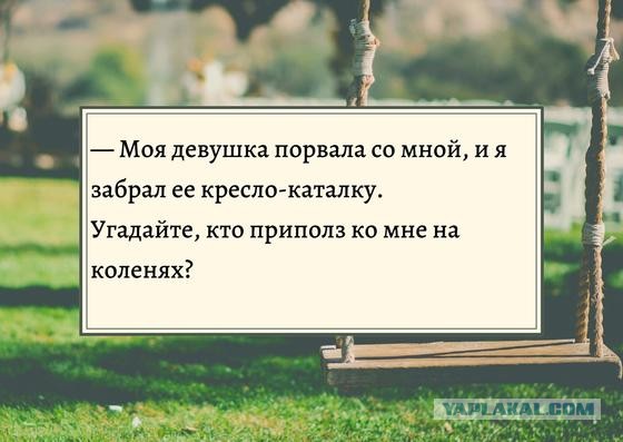 Черный юмор в картинках. 04.09.21