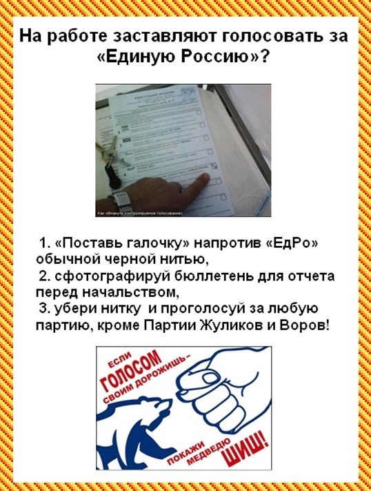 Поиграл цветами