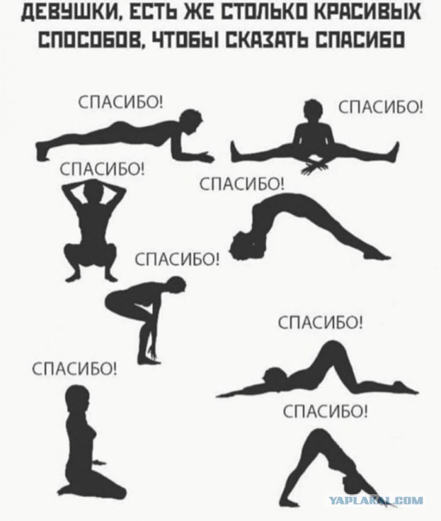 Пятница. И немного слегка пошлых картинок с надписями и без 16+ (17.09))