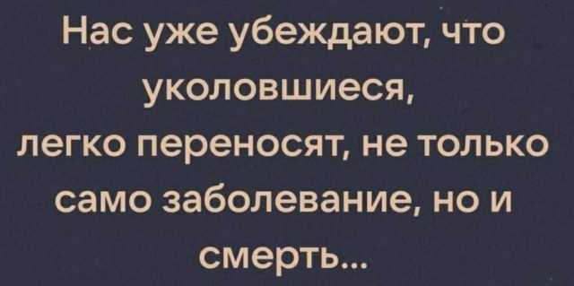 The Lancet: вакцинирование не снижает вероятности передачи вируса в случае заражения