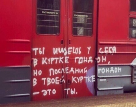 Бредзона 31.10.21