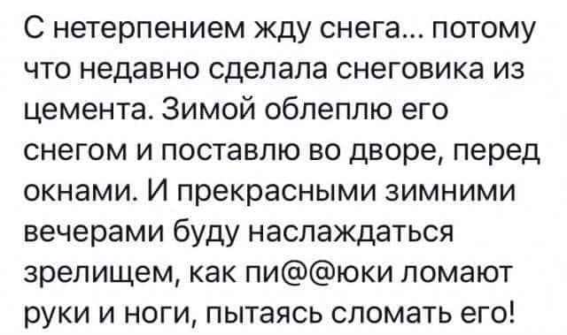 Всяческие картинки 01.12.2021