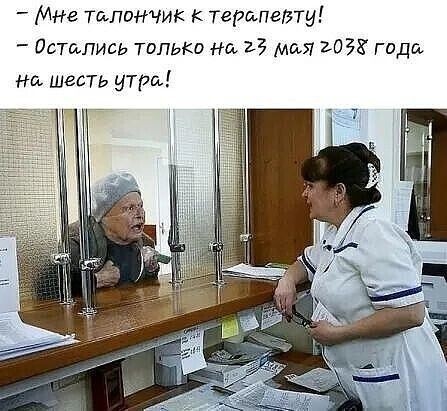 Пенсионерки подрались прямо в кабинете врача