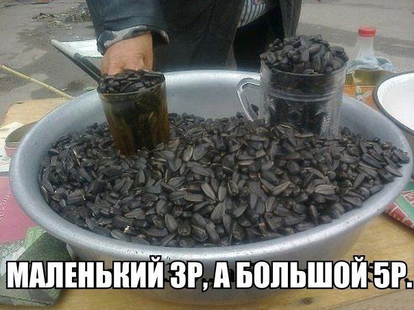Привет из ламповых 90-х!