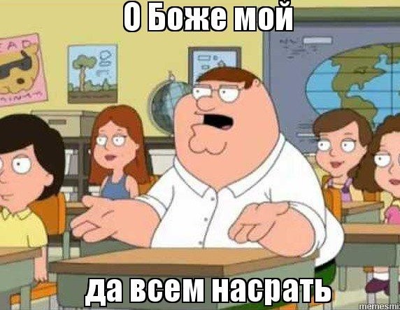 Наша лучше