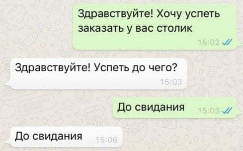 Синяя изолента