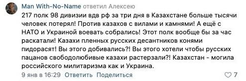 Казахстан - в целом-то неплохо все прошло
