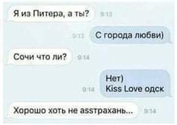 Не тот счастлив у кого много добра