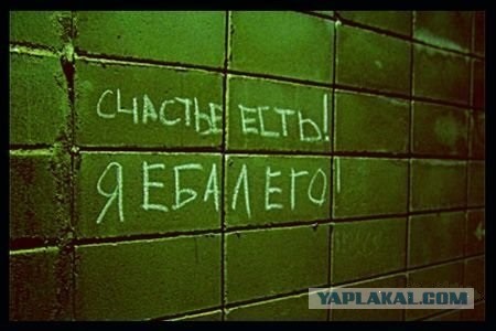 Давайте улыбаться!