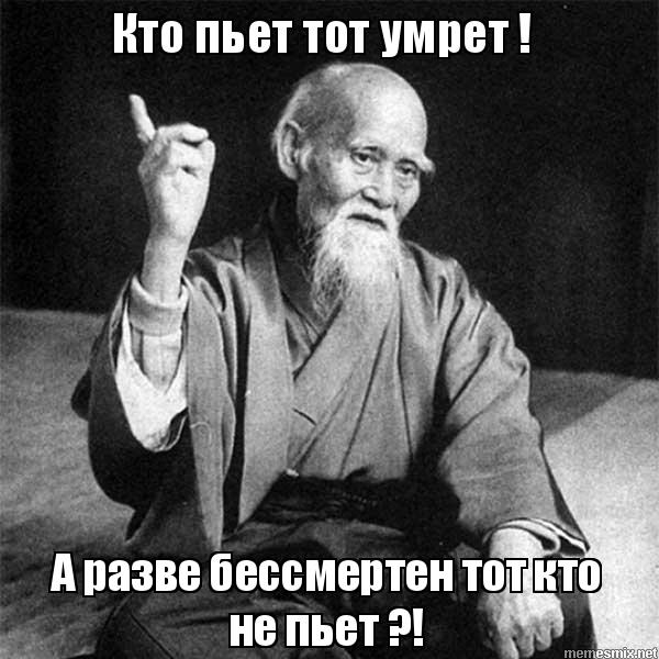 Алкопост 25.03.22