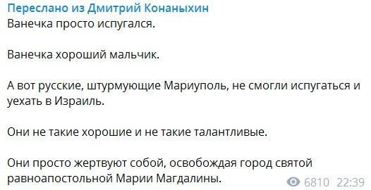 Песков потребовал не записывать Урганта и Собчак в "пятую колонну"