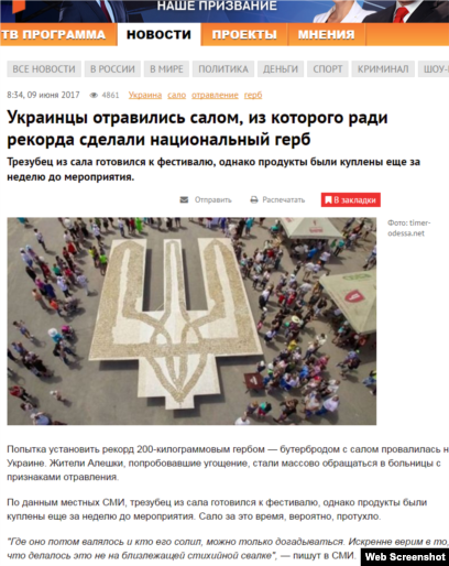 Знамя Победы