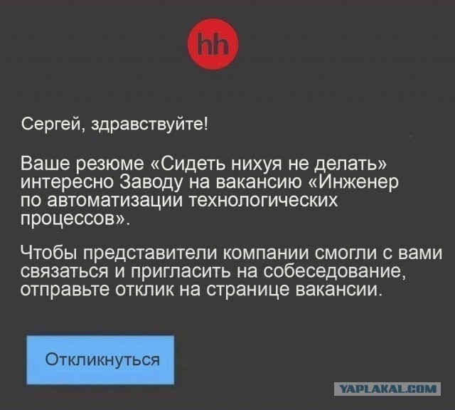 Отзывы, объявления, переписки #3