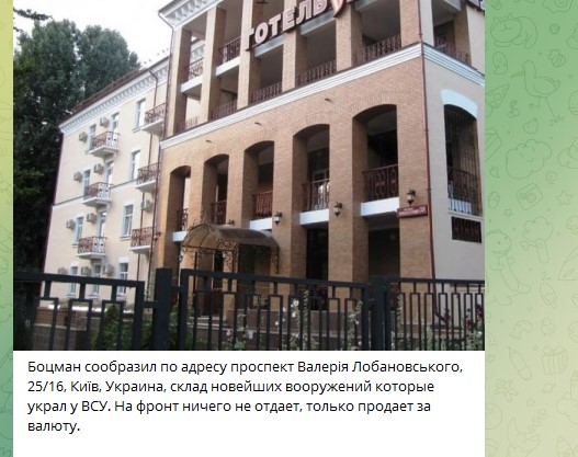 Кондиционеры взорвались...