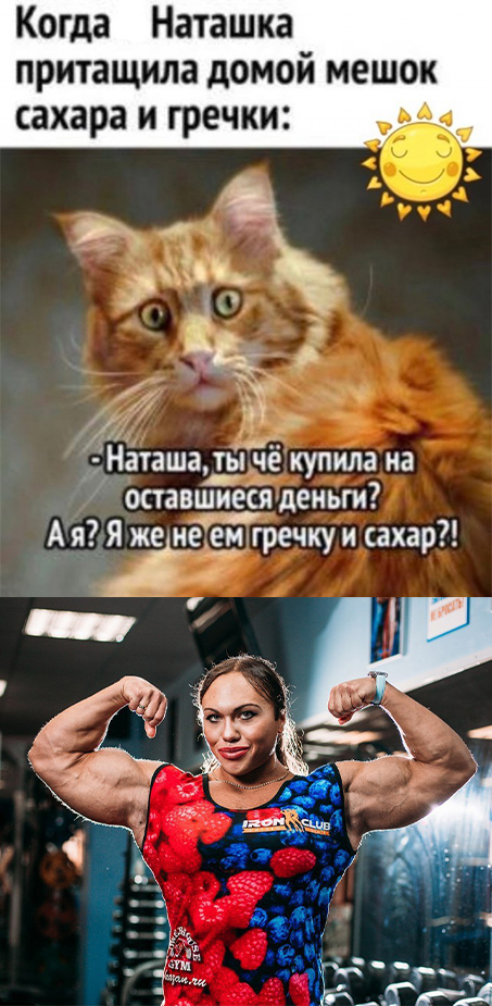 Пятничная Хня, для деградантов