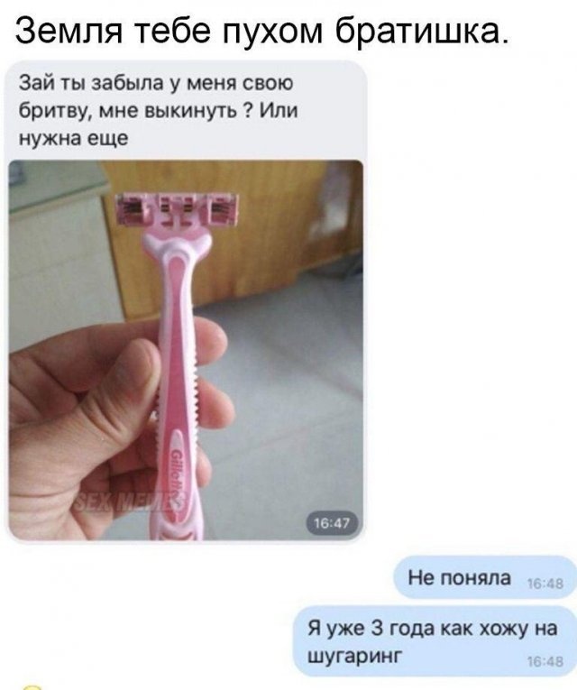 Так себе картинки 31.05.22