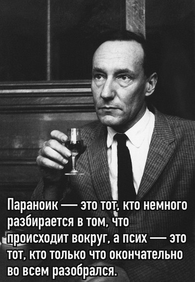 Немного картинок для настроения - 112