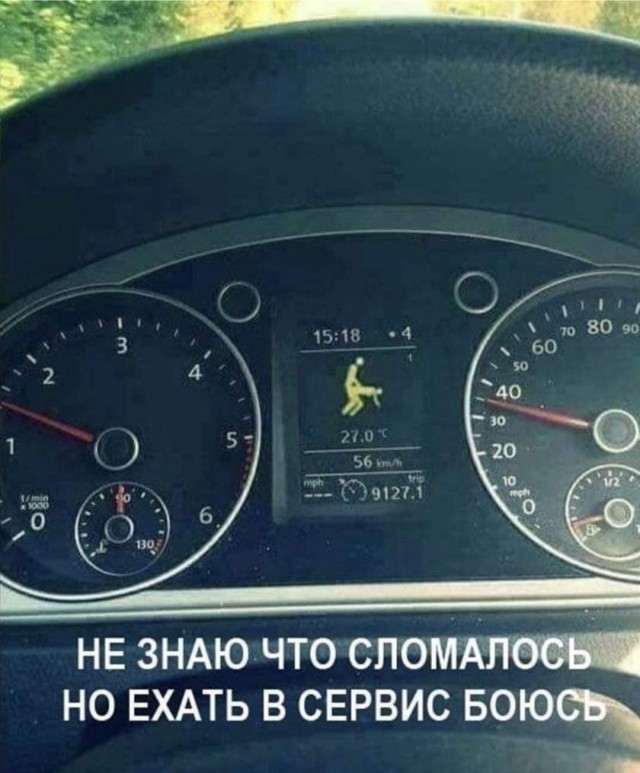 Картинки и мемы для настроения - 11