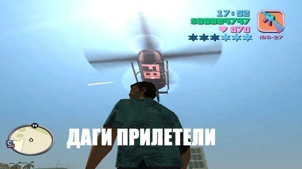Gta Iv