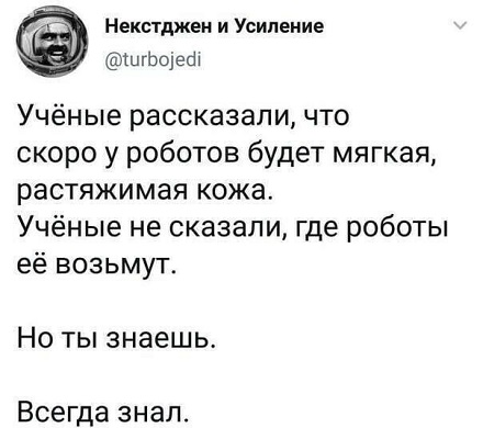 Юмор в картинках и без 19.10.2022