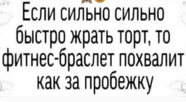Картинки и мемы, всем хороших выходных