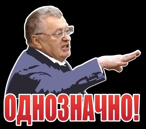 Откуда пошли ругательства «хам», «сволочь», «подонок», «ублюдок», «наглец»?