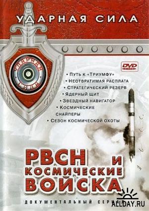 Назад к корням! История неформального объединения свободных людей из 80-х - 90-х в СССР