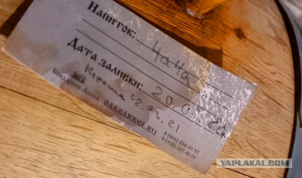 Винокурня