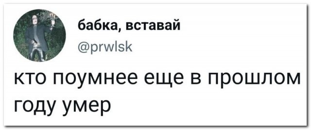 Весёлый полтишок 21.12.2022