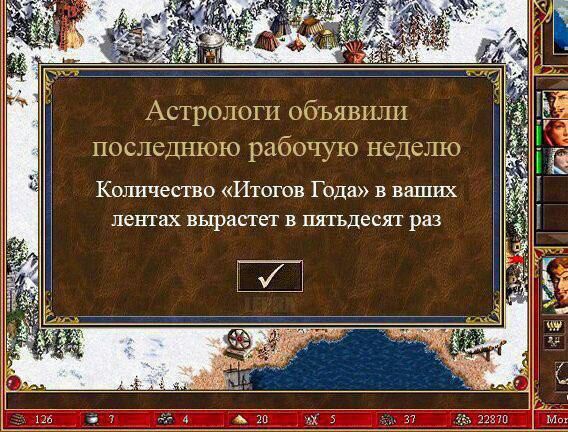 Окологеройный юмор