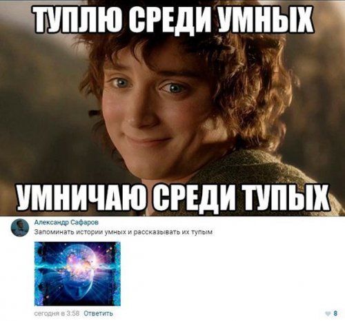 Немного мемчиков. Для взрослых. Часть 28