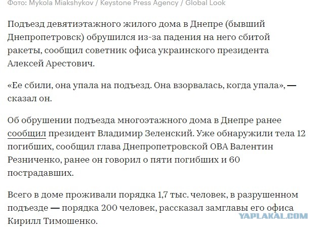 Артёмовск/Бахмут - котёл