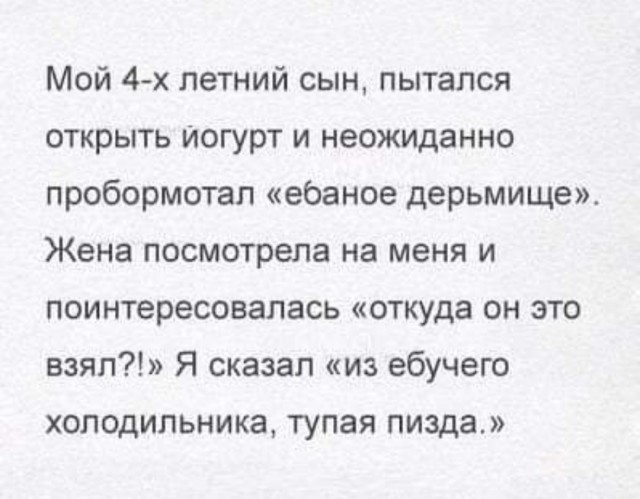 Перлы - 15.01.2023