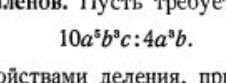 1 или 4?